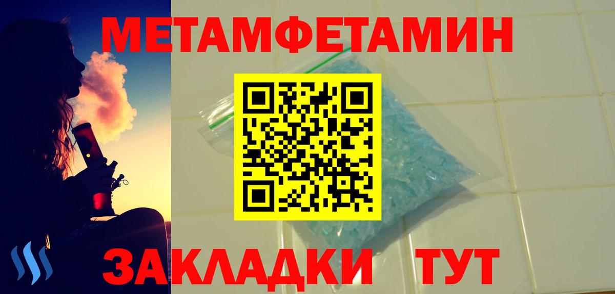 АМФ Premium  Амфетамин  Гудермес  Вход с VPN 