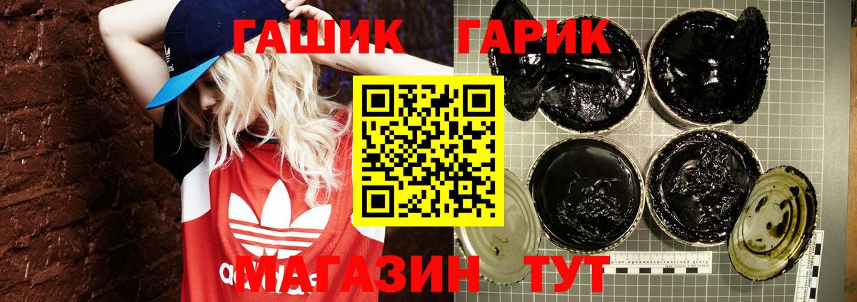 ГАШИШ гашик Гудермес