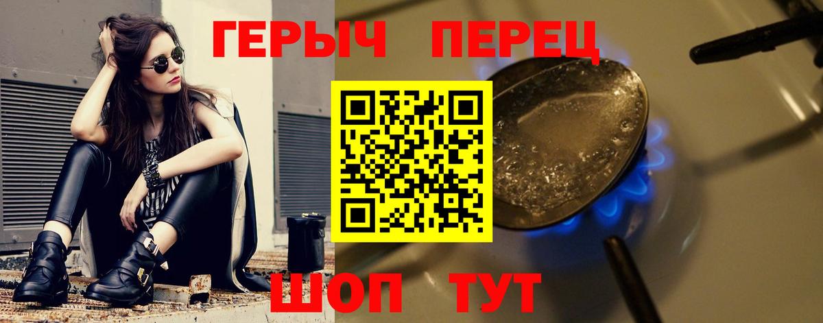 ГЕРОИН афганец Гудермес