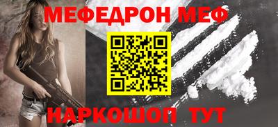 молекула духа Балаково