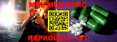 молекула духа Балаково