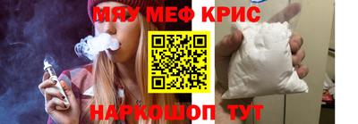 молекула духа Балаково