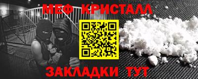 молекула духа Балаково
