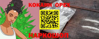 молекула духа Балаково