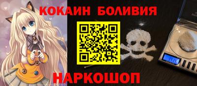 молекула духа Балаково