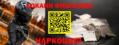 молекула духа Балаково