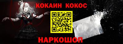молекула духа Балаково