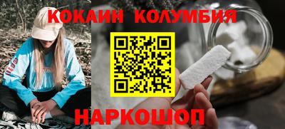 молекула духа Балаково