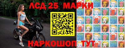 молекула духа Балаково