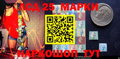 марки nbome Балахна