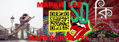 марки nbome Балахна