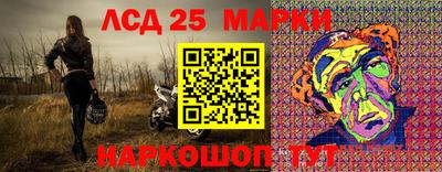 марки nbome Балахна