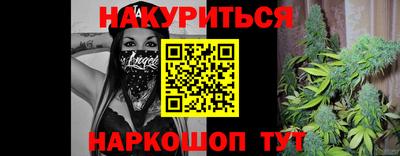 молекула духа Балаково
