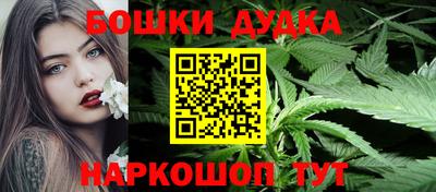 молекула духа Балаково