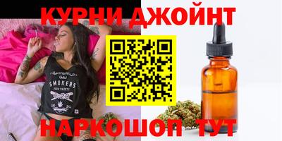 молекула духа Балаково