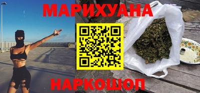 марки nbome Балахна