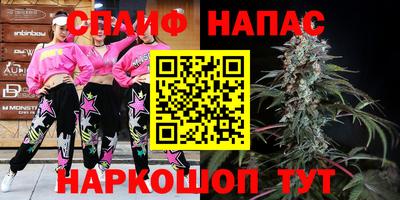молекула духа Балаково