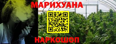 молекула духа Балаково
