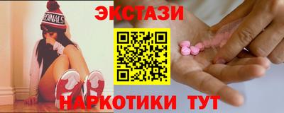 марки nbome Балахна