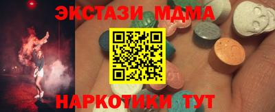 молекула духа Балаково