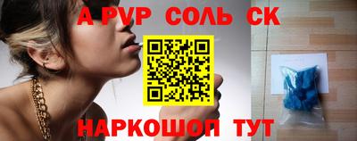 apvp Балашиха