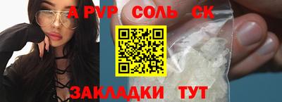 apvp Балашиха