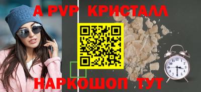 марки nbome Балахна
