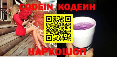 молекула духа Балаково