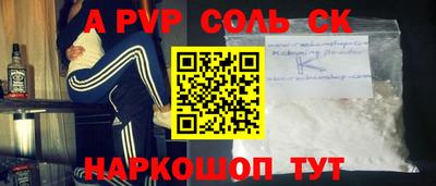 apvp Балашиха