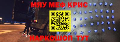молекула духа Балаково