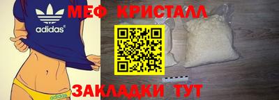 молекула духа Балаково