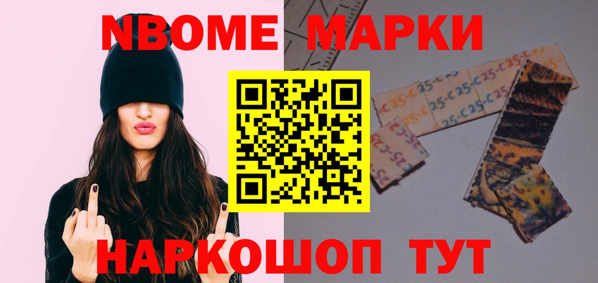 LSD-25 экстази ecstasy  Вход с VPN  mega ТОР  Гудермес 