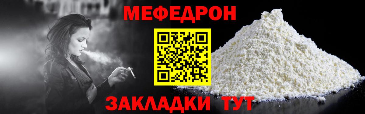 МЕФ кристаллы  Вход с VPN  цена   МЕФ 4 MMC  Гудермес  Меф  Меф 