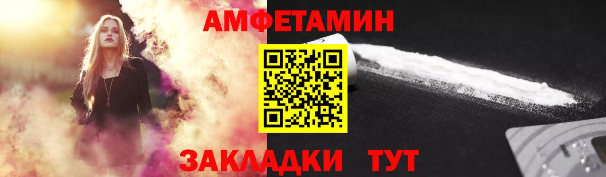 Метамфетамин кристалл Гудермес