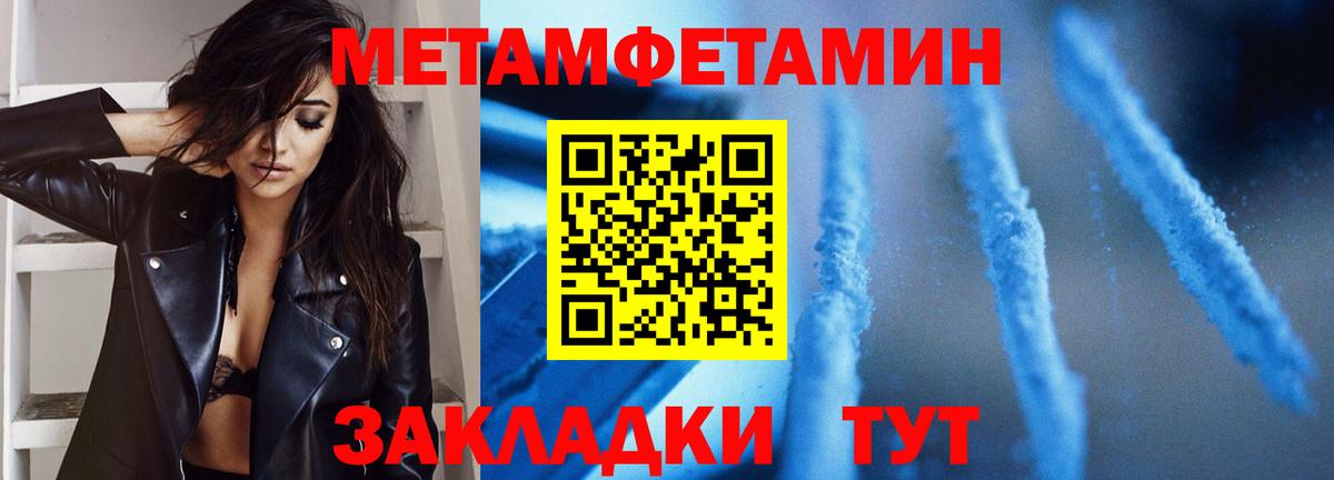 Гудермес  Метамфетамин винт  Вход с VPN 