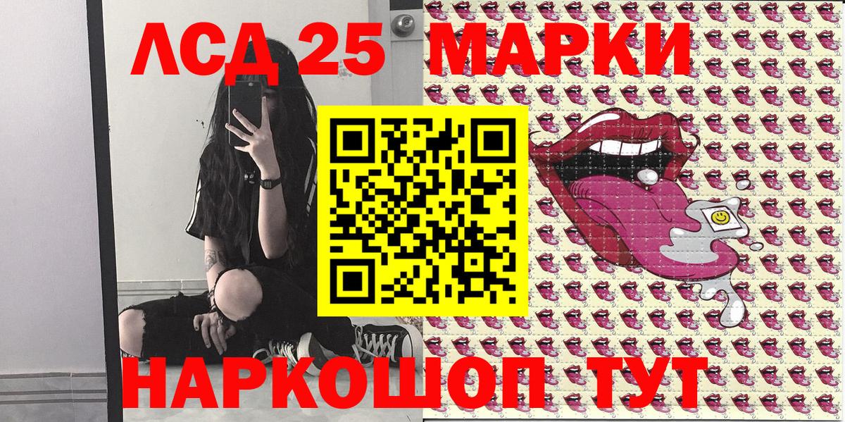 Гудермес  Марки N-bome 1500мкг  Вход с VPN  Марки N-bome 1500мкг 