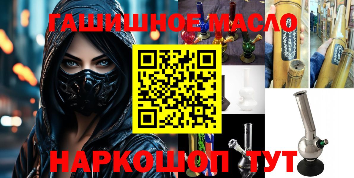 Гудермес  Дистиллят ТГК Wax  Вход с VPN  ТГК жижа 