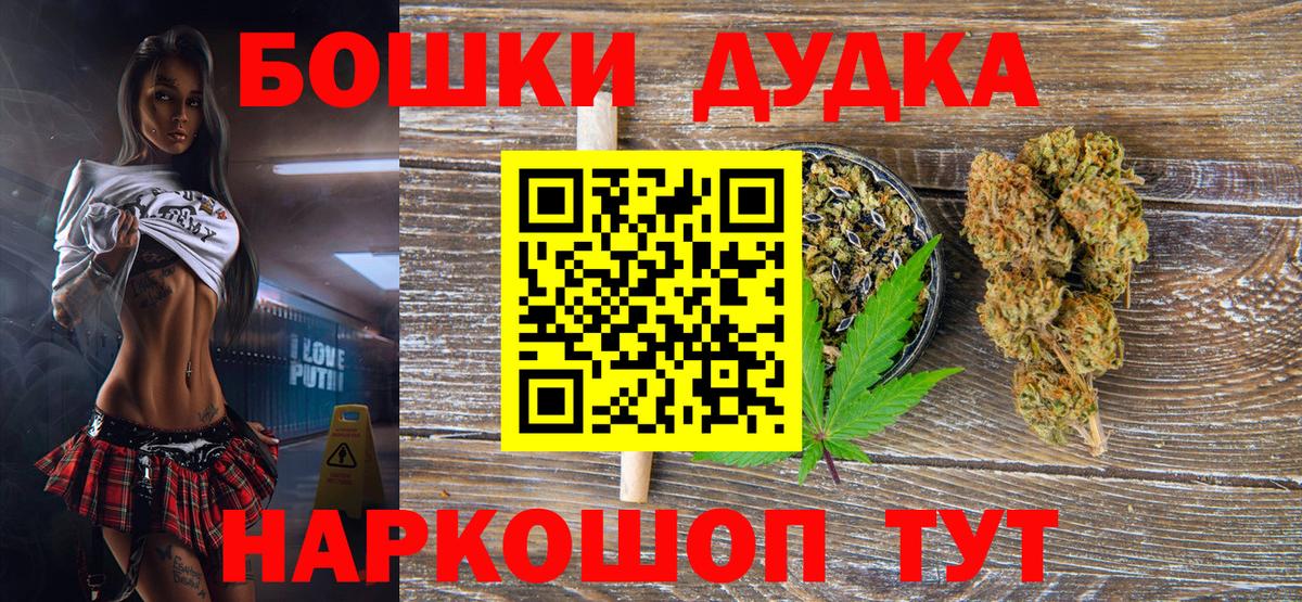 Каннабис LSD WEED Гудермес